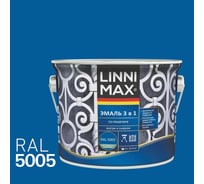 Эмаль алкидно-уретановая LINNIMAX по ржавчине 3 в 1 RAL 5005 синяя 2,5 л 948105256