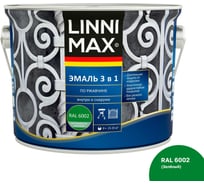 Эмаль алкидно-уретановая LINNIMAX по ржавчине 3 в 1 RAL 6002 зеленая 2,5 л 948105258