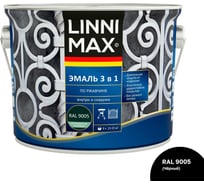 Эмаль алкидно-уретановая LINNIMAX по ржавчине 3 в 1 RAL 9005 черная 2,5 л 948105268