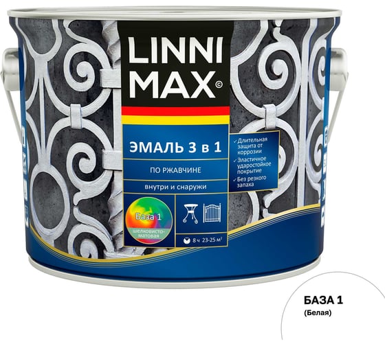 Эмаль алкидно-уретановая LINNIMAX по ржавчине 3 в 1 База 1 белая 2,5 л 948105245