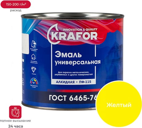 Универсальная атмосферостойкая эмаль Krafor ПФ-115 желтая 1.8 кг