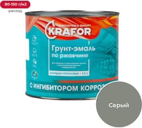 Грунт-эмаль по ржавчине Krafor серая 1.9 кг 6 26693