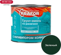 Алкидная грунт-эмаль по ржавчине Krafor зеленая 1.9 кг 26687
