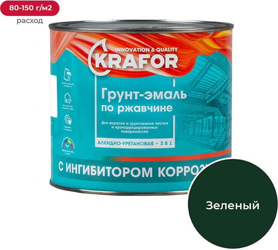 Алкидная грунт-эмаль по ржавчине Krafor зеленая 1.9 кг 26687