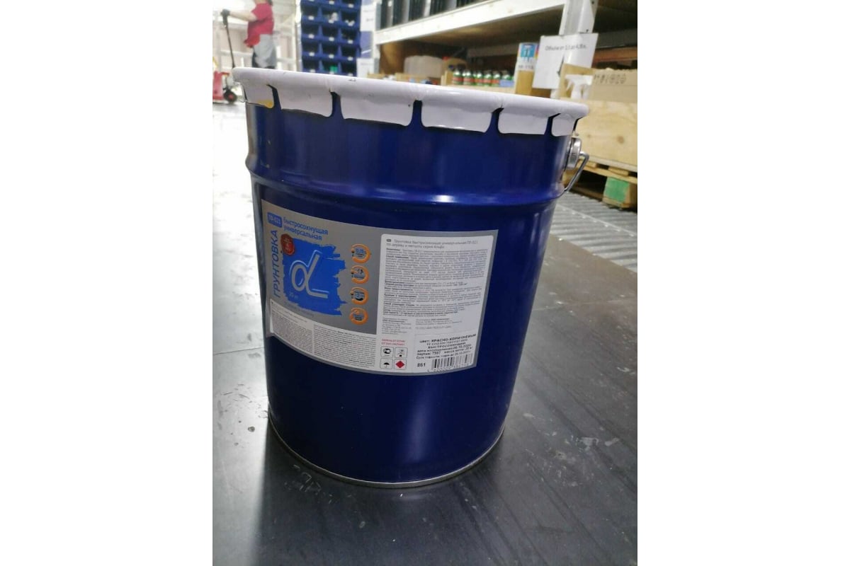 Грунт Krafor Альфа ГФ-021 Быстросохнущий красно-коричневый 20 кг 1 ...