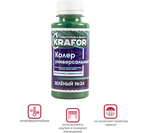 Универсальный колер Krafor №24 зеленый 0.1 л 32163