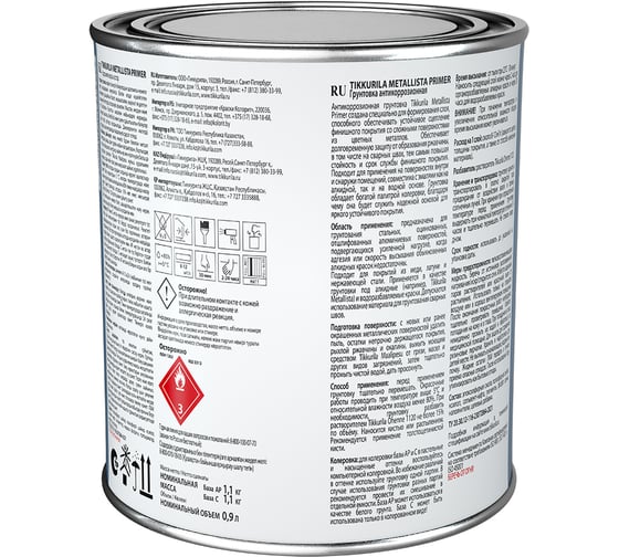 Антикоррозионная грунтовка Tikkurila METALLISTA PRIMER AP матовая, 0.9л 710015001