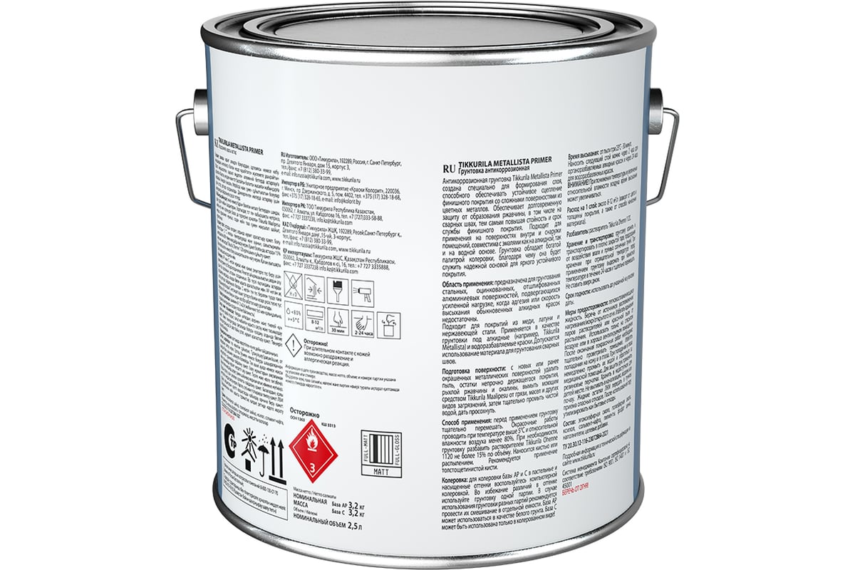 Антикоррозионная грунтовка Tikkurila METALLISTA PRIMER C матовый, 2.5л  710015006