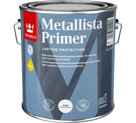 Антикоррозионная грунтовка Tikkurila METALLISTA PRIMER AP матовый, 2.5л 710015003