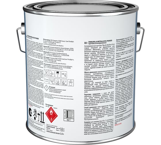Антикоррозионная грунтовка Tikkurila METALLISTA PRIMER AP матовый, 2.5л 710015003