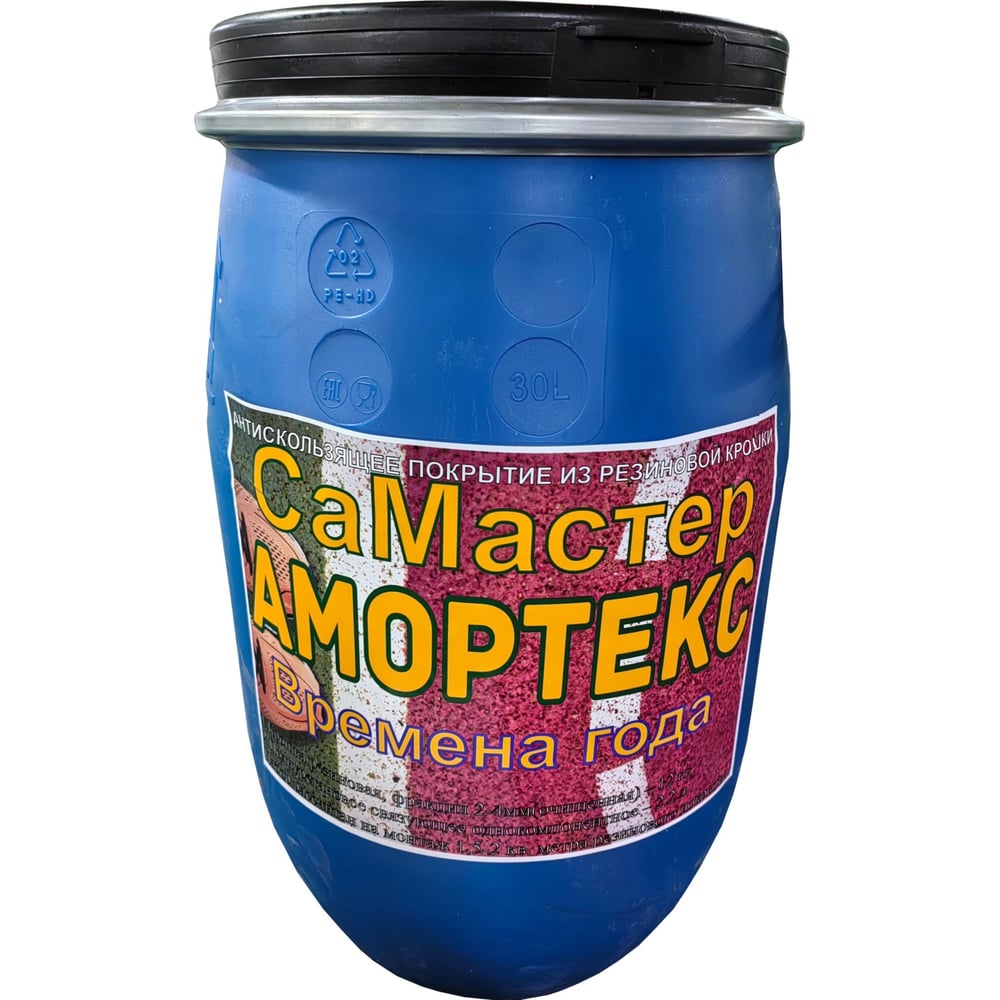 Набор из резиновой крошки ООО АМОРТЕКС СаМастер Микс (Зима) 2м.2 0164 ...