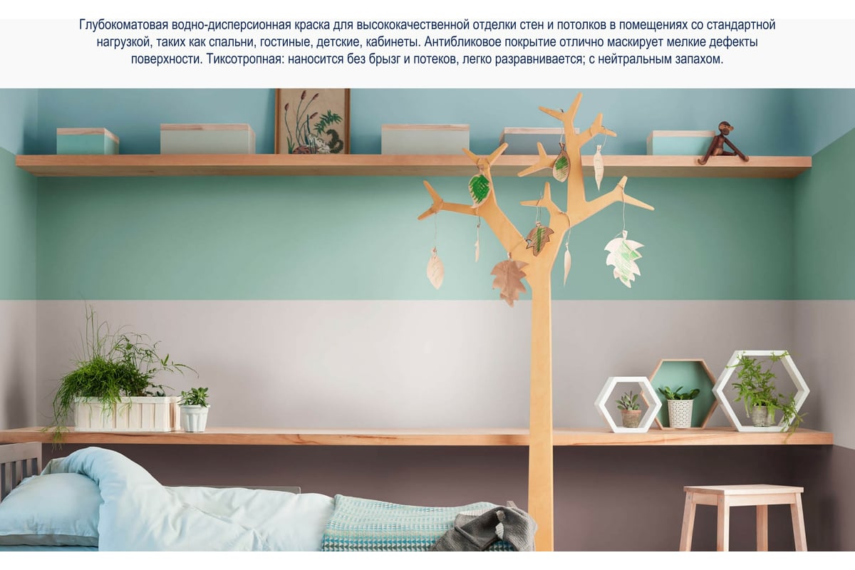 Краска для потолка и стен DULUX BINDO 3 глубокоматовая, белая, база BW 1 л  5309019 - выгодная цена, отзывы, характеристики, фото - купить в Москве и РФ