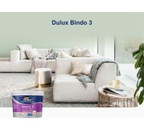 Краска для потолка и стен DULUX BINDO 3 глубокоматовая, белая, база BW 1 л 5309019