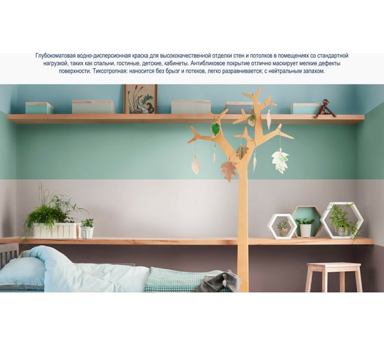 Краска для потолка и стен DULUX BINDO 3 глубокоматовая, белая, база BW 1 л 5309019