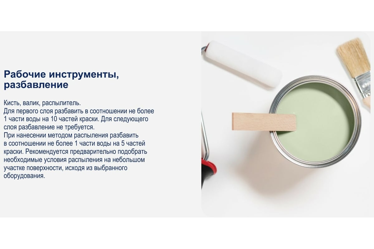 Краска для стен и потолков DULUX ULTRA RESIST КУХНЯ И ВАННАЯ полуматовая  база BW 1 л 5757418