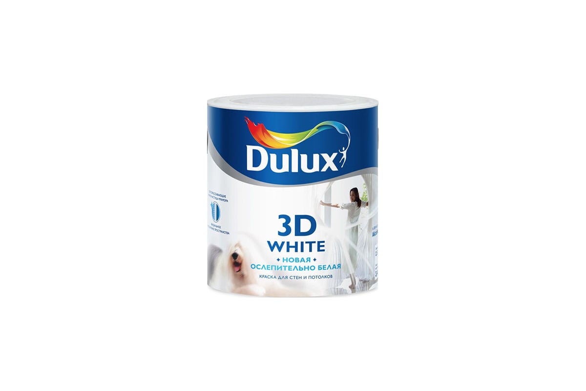 Краска Dulux Ослепительно Белая Купить