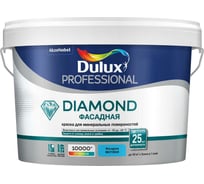 Фасадная краска DULUX DIAMOND гладкая для минеральных и деревянных поверхностей, матовая, база BW 2,5 л 5183700