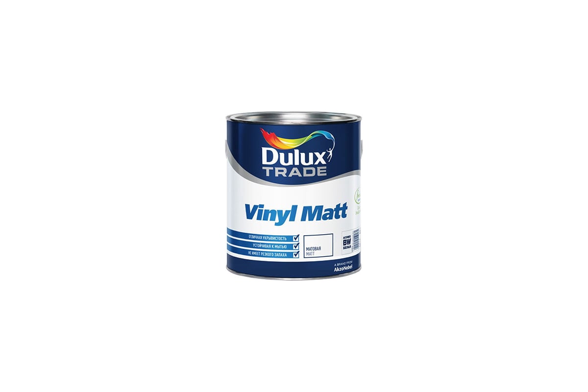 Дулюкс. Краска Dulux trade Vinyl Matt. Dulux Vinyl Matt 2,5 л. Краска Dulux trade Diamond Matt. Dulux Vinyl Matt 5 л.