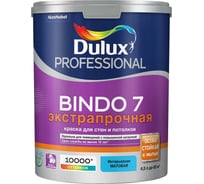 Краска для стен и потолков DULUX BINDO 7, износостойкая, матовая, белая, база BW 4,5 л 5309397