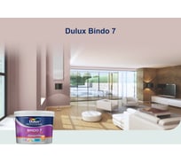 Dulux полярный туман в интерьере