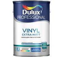 Краска для стен и потолков Dulux PROFESSIONAL VINYL EXTRA MATT (глубокоматовая; База BW; 5 л) 5183612