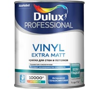Краска для стен и потолков Dulux PROFESSIONAL VINYL EXTRA MATT (глубокоматовая; база BW; 1 л) 5183608