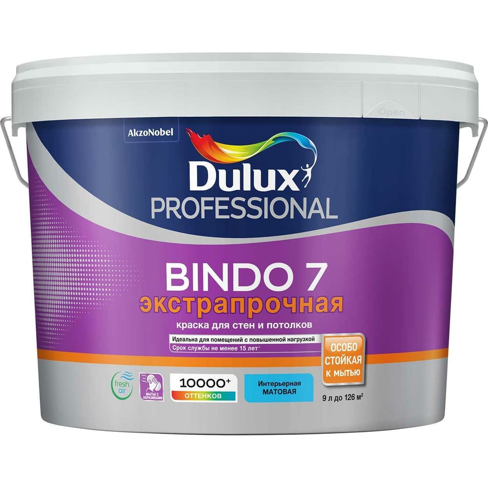 DULUX BINDO 7 ЭКСТРАПРОЧНАЯ краска для стен и потолков, матовая, база BW (9л)