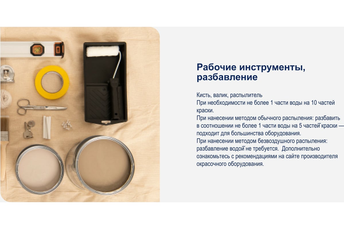 Краска для потолка и стен DULUX BINDO 3 глубокоматовая, белая, база BW, 4,5  л 5309361