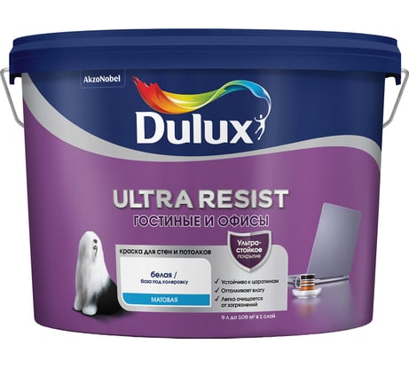 Интерьерная краска DULUX ULTRA RESIST гостиные и офисы, усилена воском, матовая, база BW, 9 л 5747795