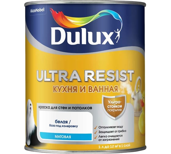 Ultra resist dulux кухня и ванная полуматовая краска