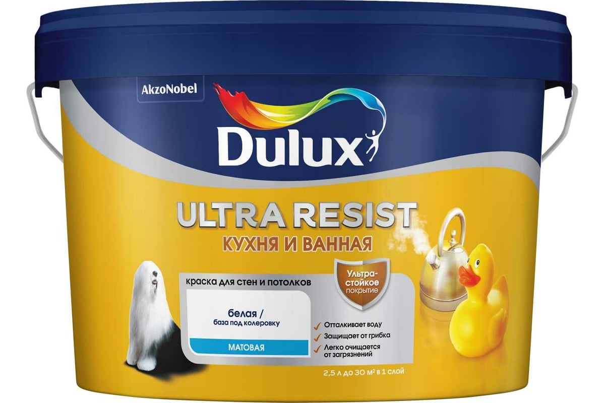 Ultra resist dulux кухня и ванная полуматовая краска