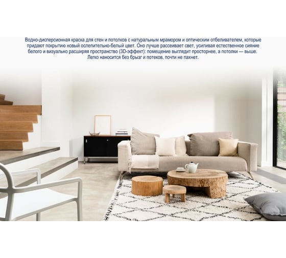 Краска для потолка и стен DULUX 3D WHITE на основе мрамора, ослепительно белая, матовая BW 5 л 5183503