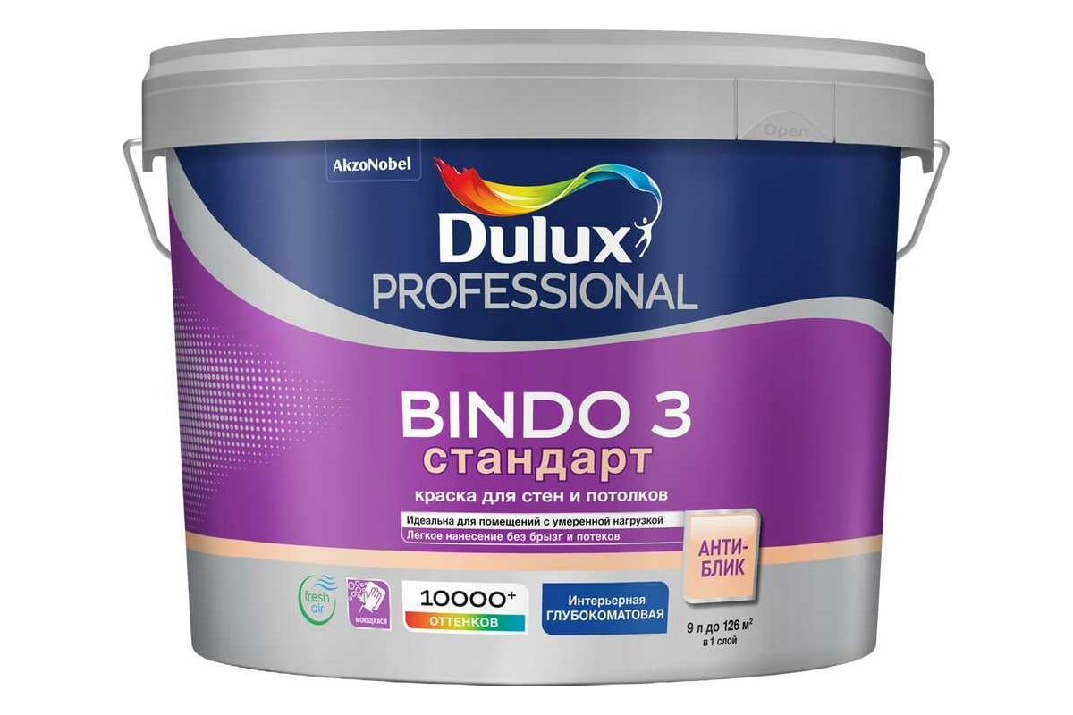 Краска Dulux Bindo 3 5302489 белый 9л