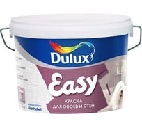 Водоэмульсионная краска для всех типов обоев DULUX EASY BW 2,5л 5733764