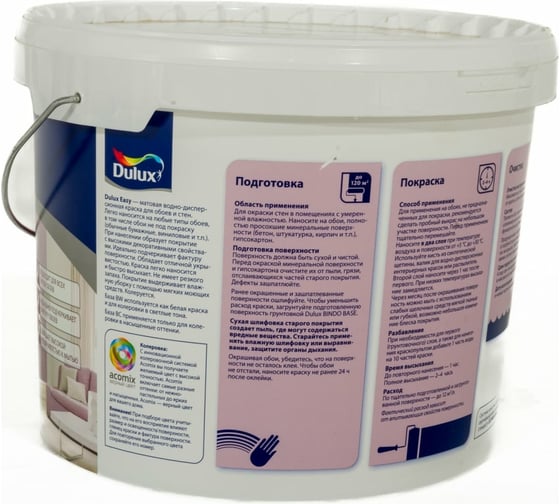 Оби краска для обоев dulux