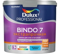 Краска для стен и потолков DULUX BINDO 7 износостойкая, матовая, белая, база BW 2,5 л 5309396 16155833