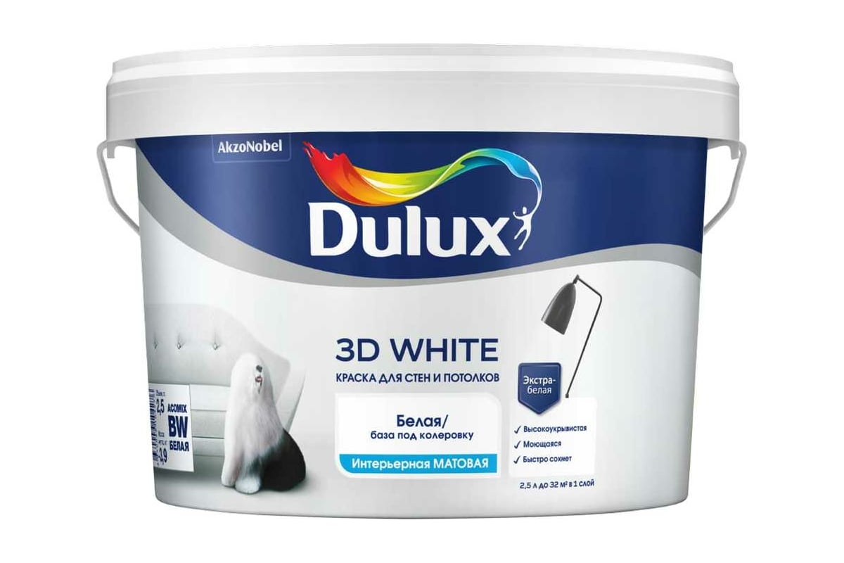 Dulux 3d white фото