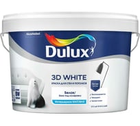 Краска для потолка и стен на основе мрамора Dulux 3D WHITE ослепительно белая, матовая BW 2,5 л 5183502