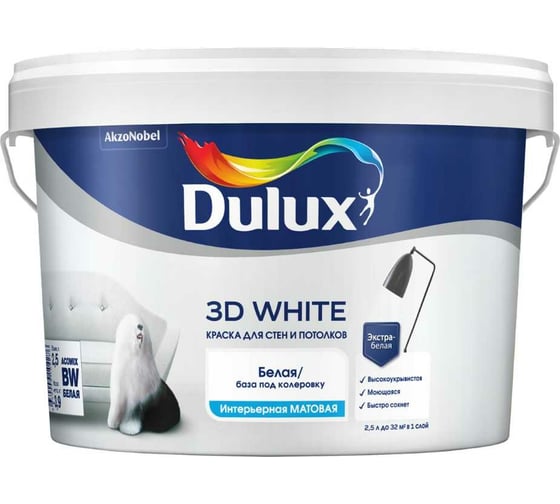 Краска для потолка и стен на основе мрамора Dulux 3D WHITE ослепительно белая, матовая BW 2,5 л 5183502