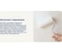 Краска для потолка и стен на основе мрамора Dulux 3D WHITE ослепительно белая, матовая BW 2,5 л 5183502 10