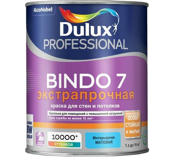 Краска для стен и потолков DULUX BINDO 7 износостойкая, матовая, белая, база BW 1 л 5309395 1