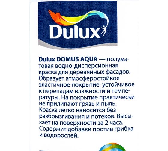 Краска DULUX DOMUS AQUA для деревянных фасадов, на водной основе, полуматовая, белая, база BW, 2,5 л 5134992