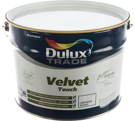 Краска для потолка и стен VELVET TOUCH DULUX матовая, база BW, 10 л 5254203