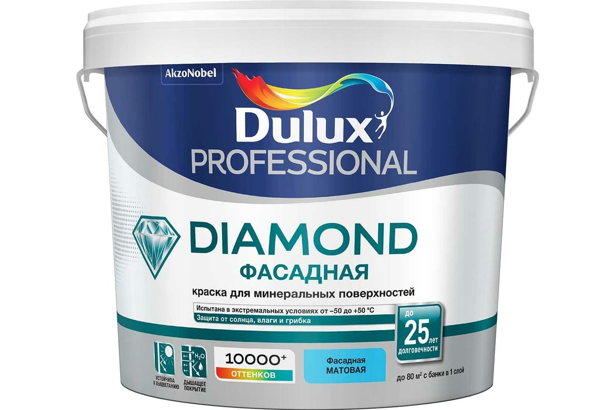 Фасадная краска DULUX DIAMOND гладкая для минеральных и деревянных ...