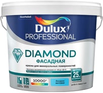 Фасадная краска DULUX DIAMOND гладкая для минеральных и деревянных поверхностей, матовая, база BW 5 л 5183702