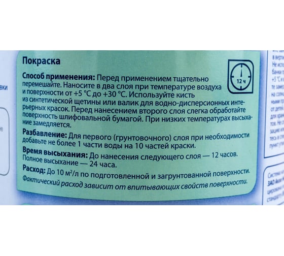 Универсальная краска DULUX MASTER LUX AQUA 40 (база BW; акриловая; полуглянцевая; белый; 1 л) 5246546