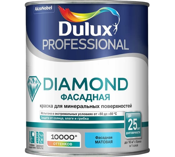 Фасадная краска DULUX DIAMOND гладкая для минеральных и деревянных поверхностей, база BW 1 л 5255345