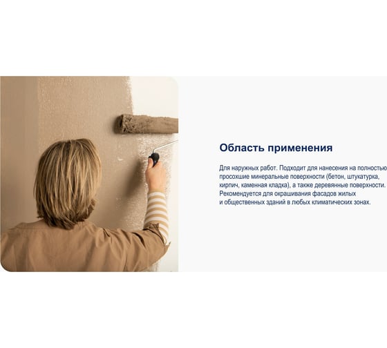 Фасадная краска DULUX DIAMOND гладкая для минеральных и деревянных поверхностей, база BW 1 л 5255345