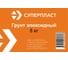 Эпоксидный грунт Суперпласт 5 кг 4687204469848 3