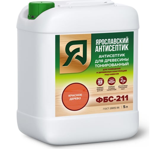 Антисептик Ярославский Антисептик фбс-211 для защиты древесины красное дерево 5л 409014
